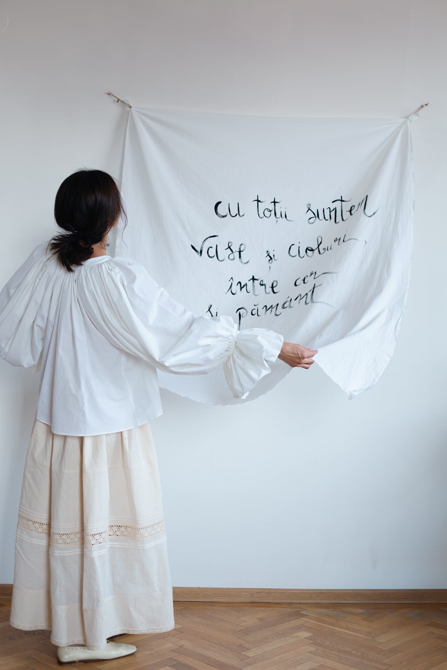 Hora Skirt